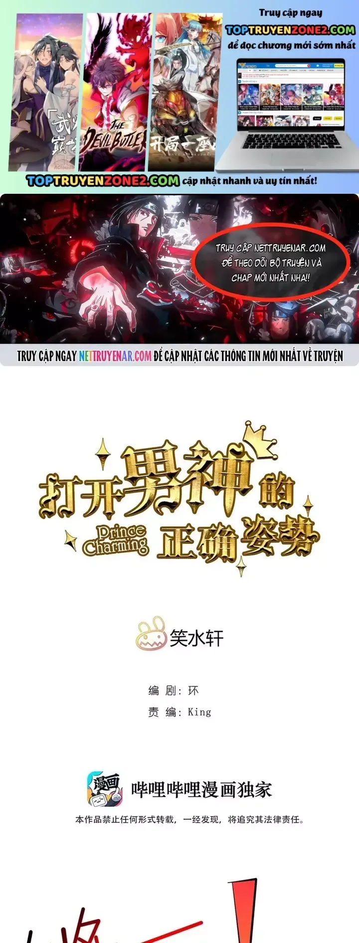 Tư Thế Chuẩn Xác Mở Ra Nam Thần Chapter 123 - 2