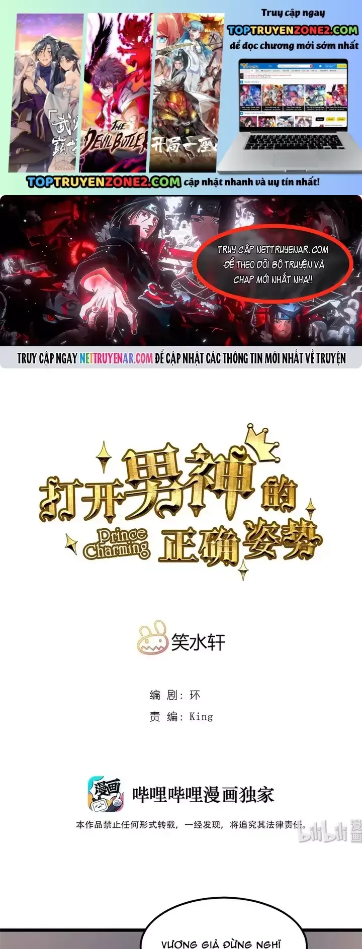 Tư Thế Chuẩn Xác Mở Ra Nam Thần Chapter 125 - 2
