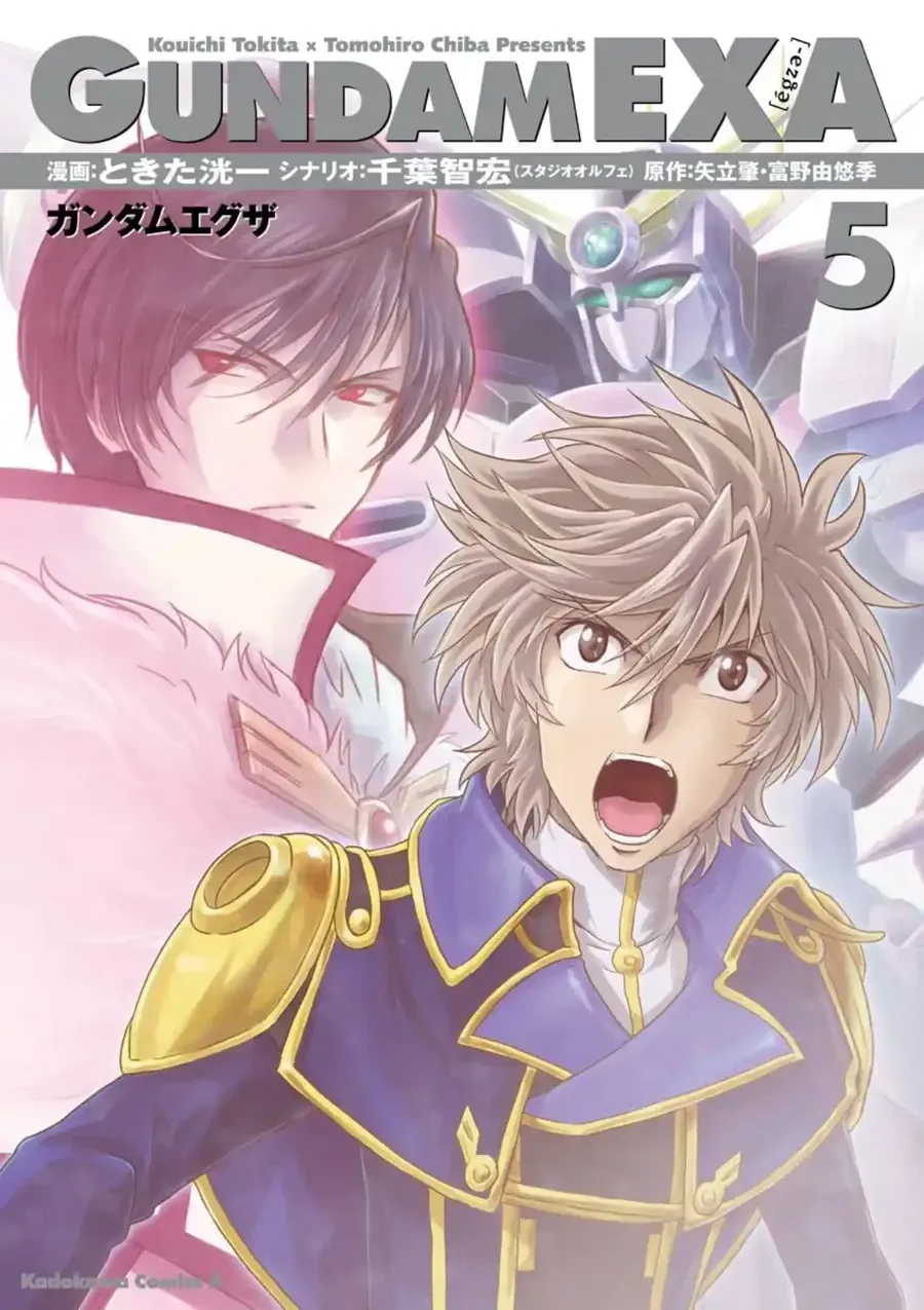 Gundam Exa Chapter 19 - 3
