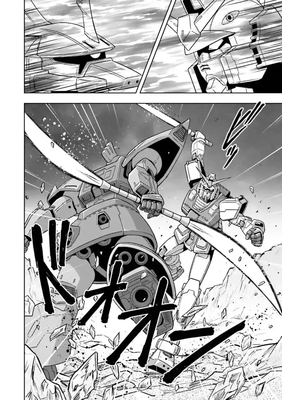 Gundam Exa Chapter 19 - 25