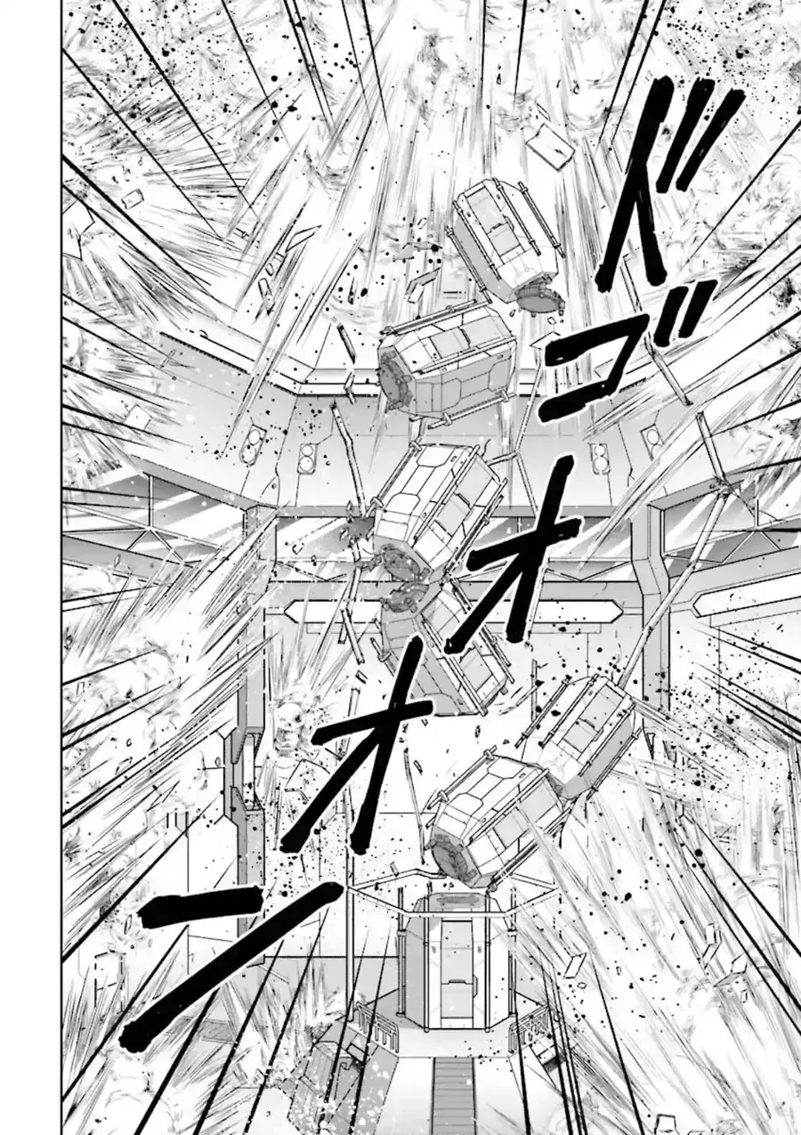 Gundam Exa Chapter 22 - 22