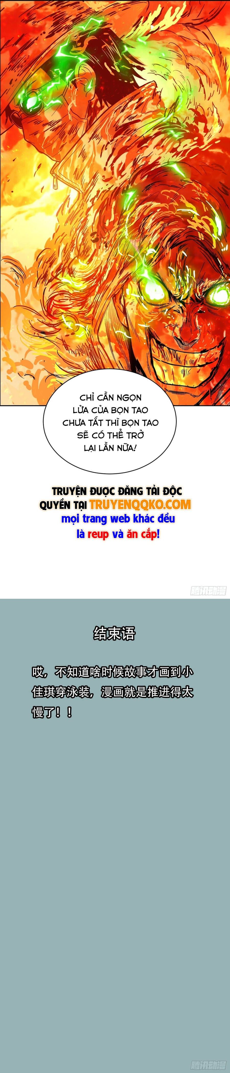 Thế Giới Toàn Người Điên, Tỉnh Táo Chính Là Bị Bệnh Chapter 96 - 6