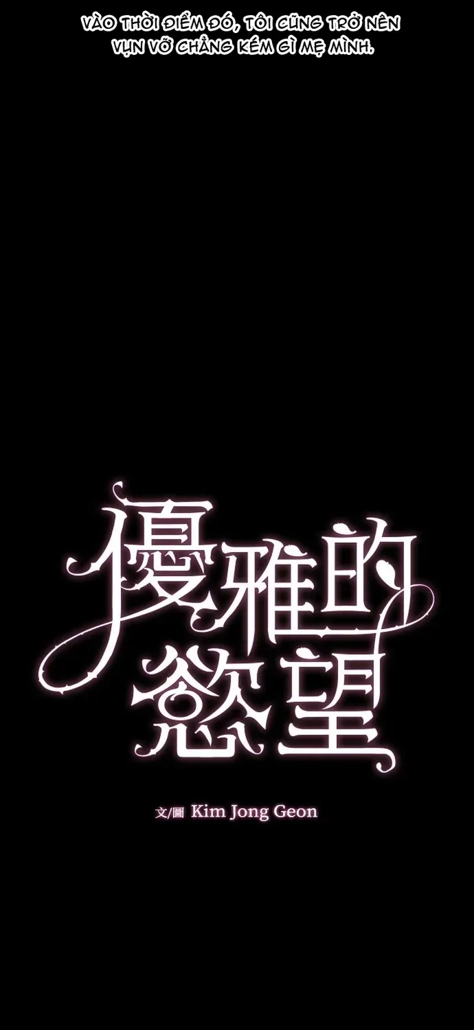 Cạm Bẫy Thanh Lịch Chapter 107 - 33