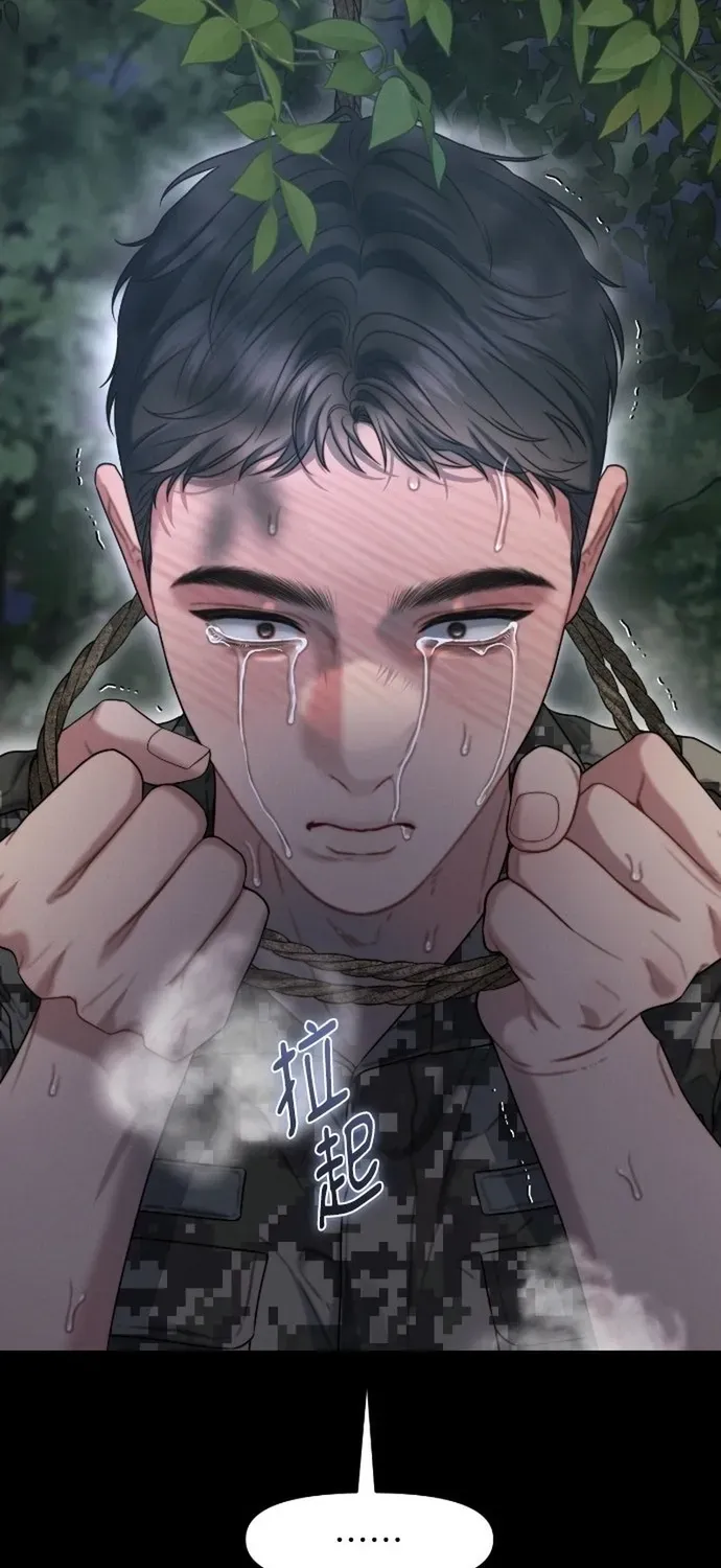 Cạm Bẫy Thanh Lịch Chapter 108 - 26