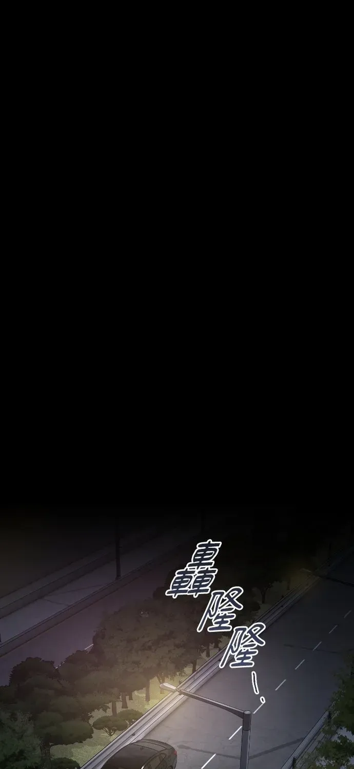 Cạm Bẫy Thanh Lịch Chapter 108 - 46