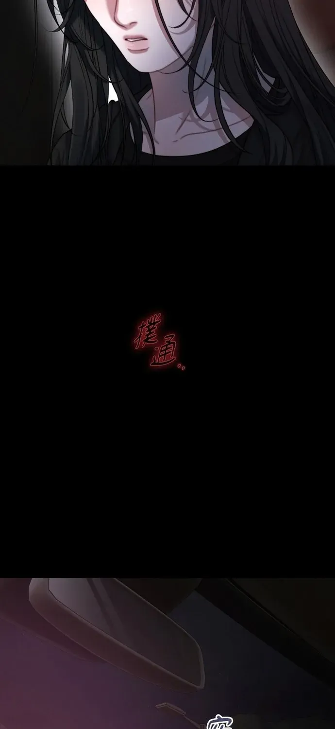 Cạm Bẫy Thanh Lịch Chapter 108 - 64