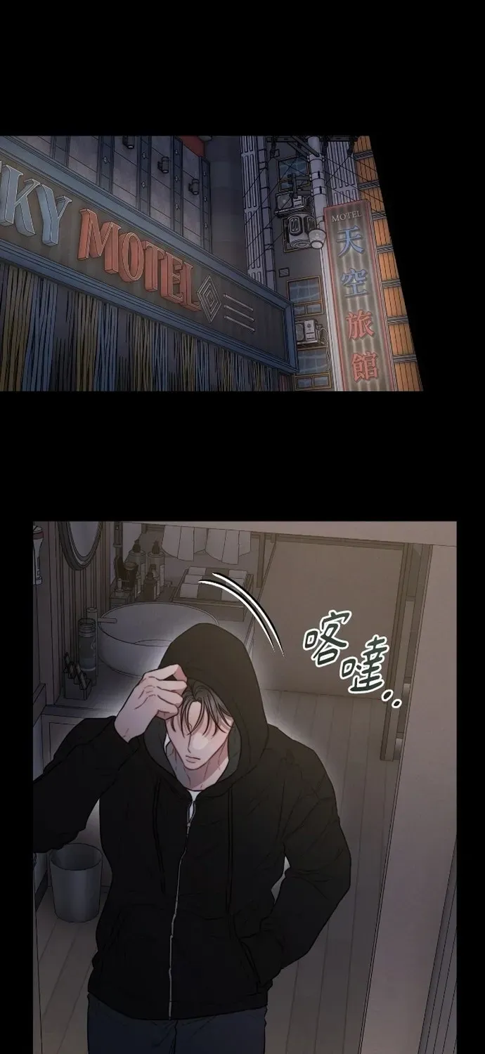 Cạm Bẫy Thanh Lịch Chapter 109 - 9