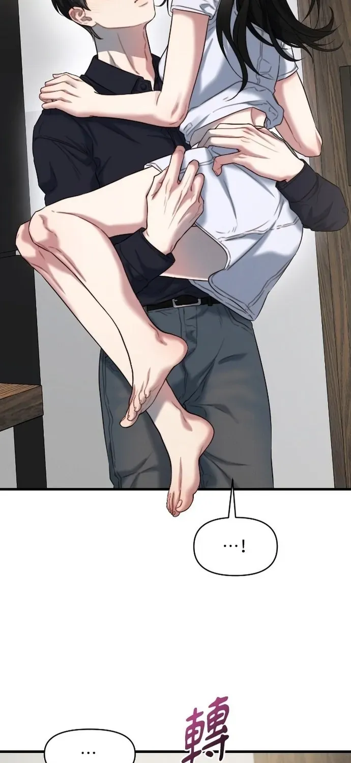 Cạm Bẫy Thanh Lịch Chapter 95 - 35