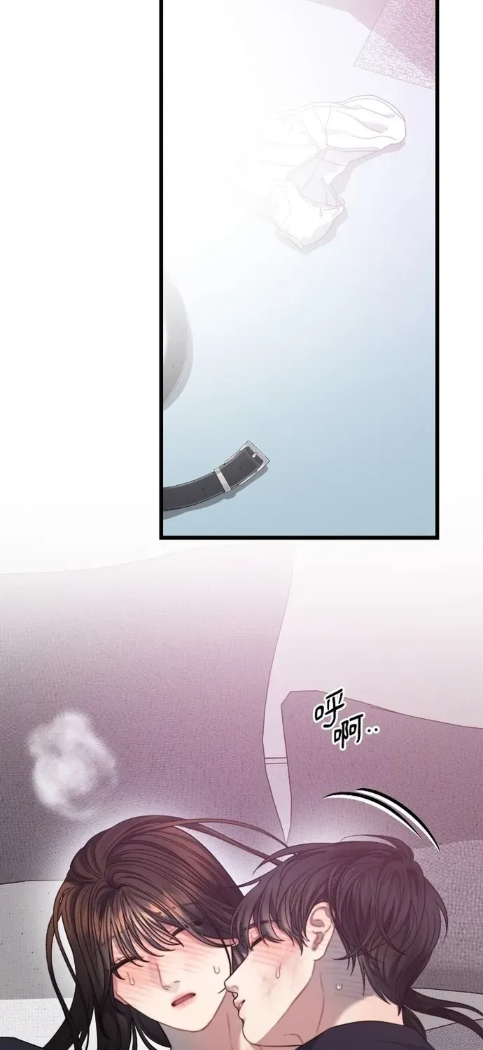 Cạm Bẫy Thanh Lịch Chapter 95 - 41