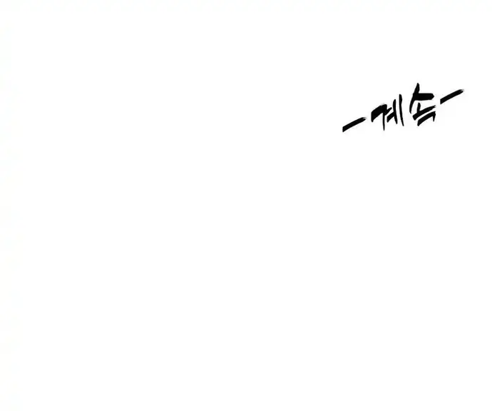 Cổ Lục Thái Tôn Chapter 22 - 20