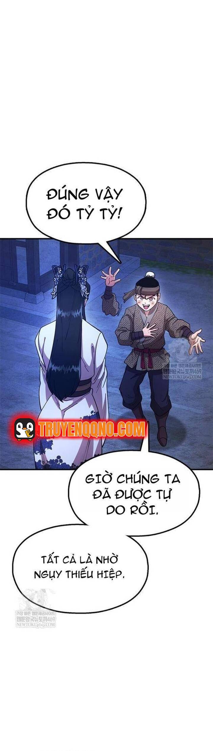 Cổ Lục Thái Tôn Chapter 25 - 11
