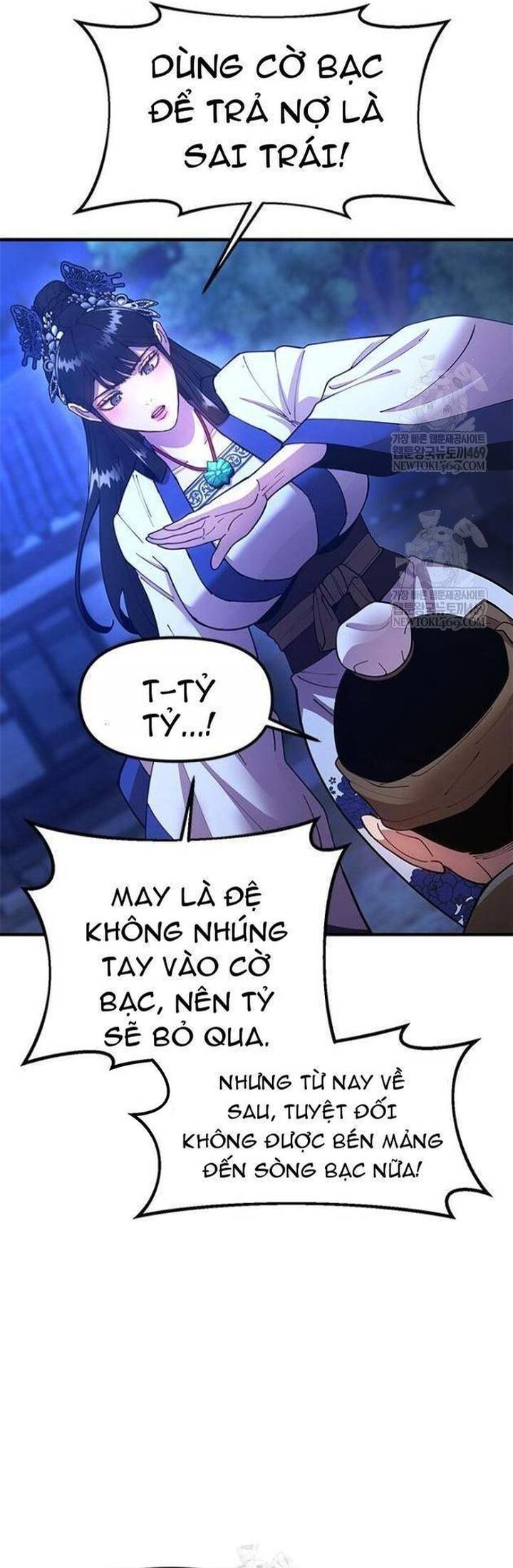 Cổ Lục Thái Tôn Chapter 25 - 14