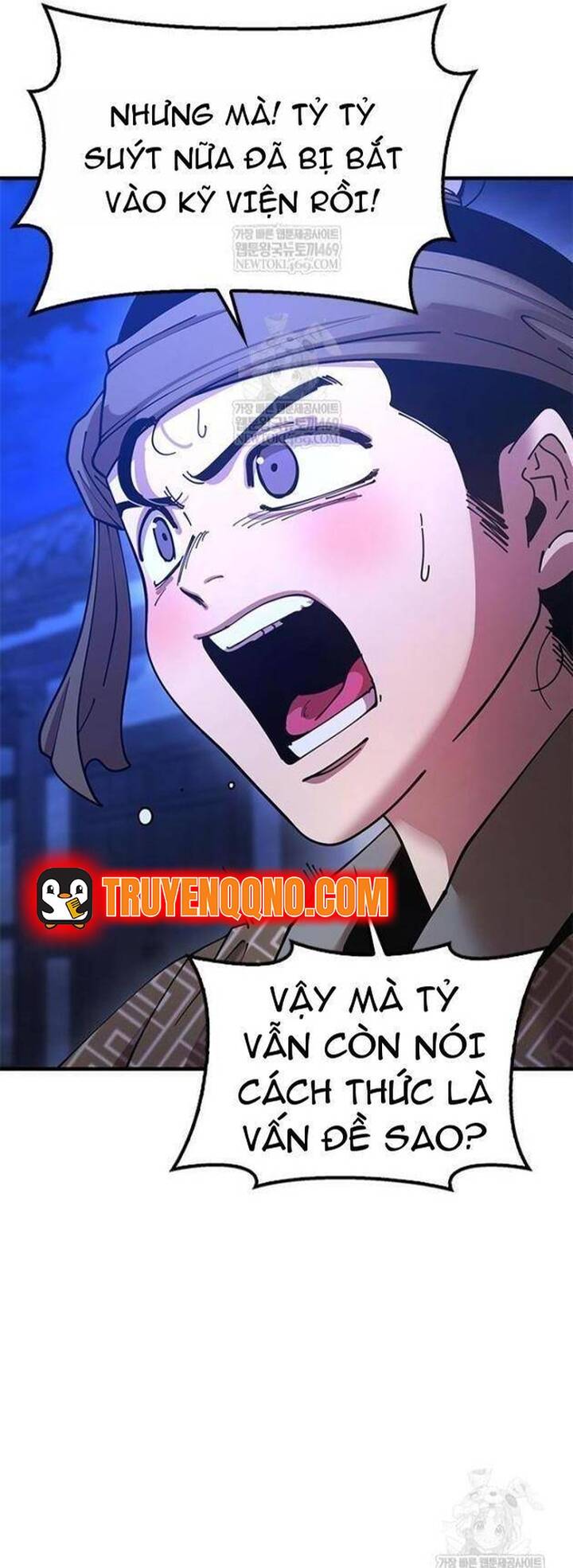 Cổ Lục Thái Tôn Chapter 25 - 17