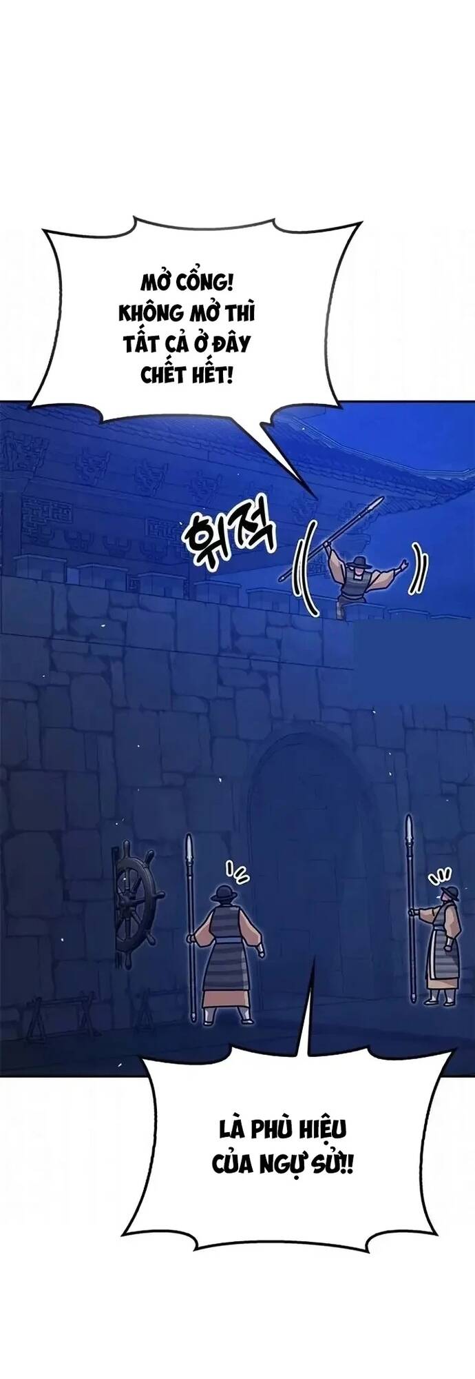 Cổ Lục Thái Tôn Chapter 44 - 12