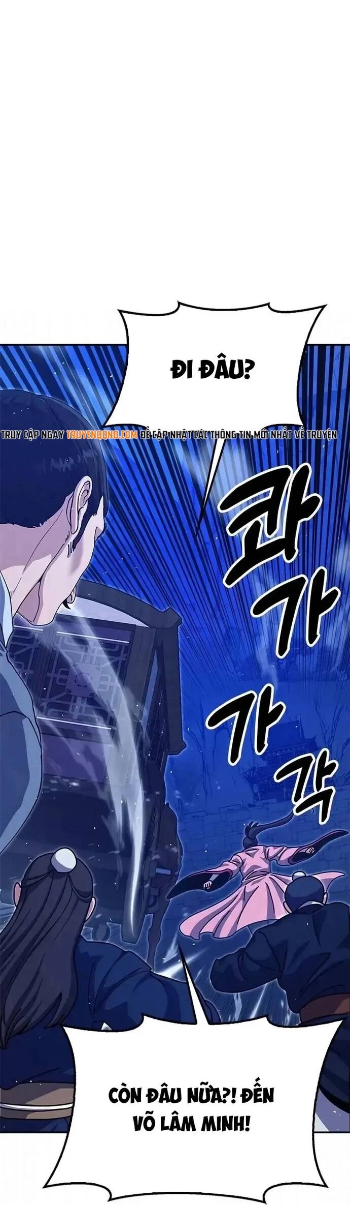 Cổ Lục Thái Tôn Chapter 44 - 19
