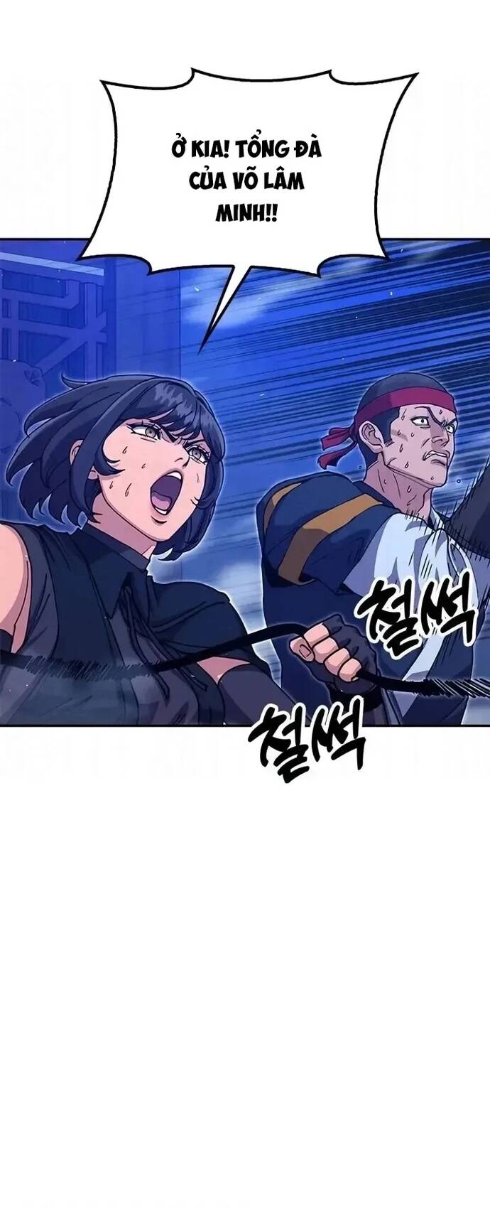 Cổ Lục Thái Tôn Chapter 44 - 22