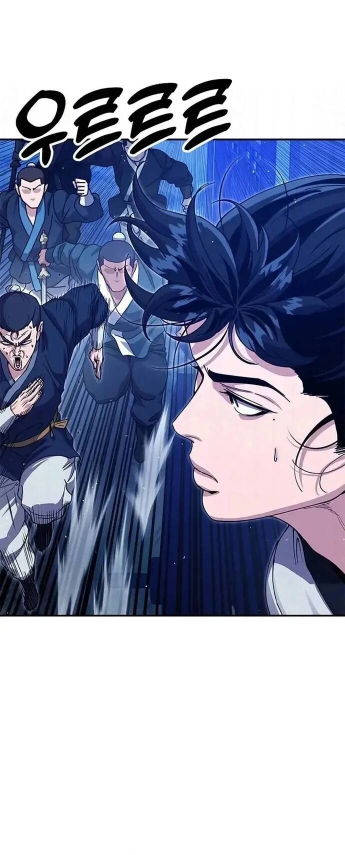 Cổ Lục Thái Tôn Chapter 44 - 24