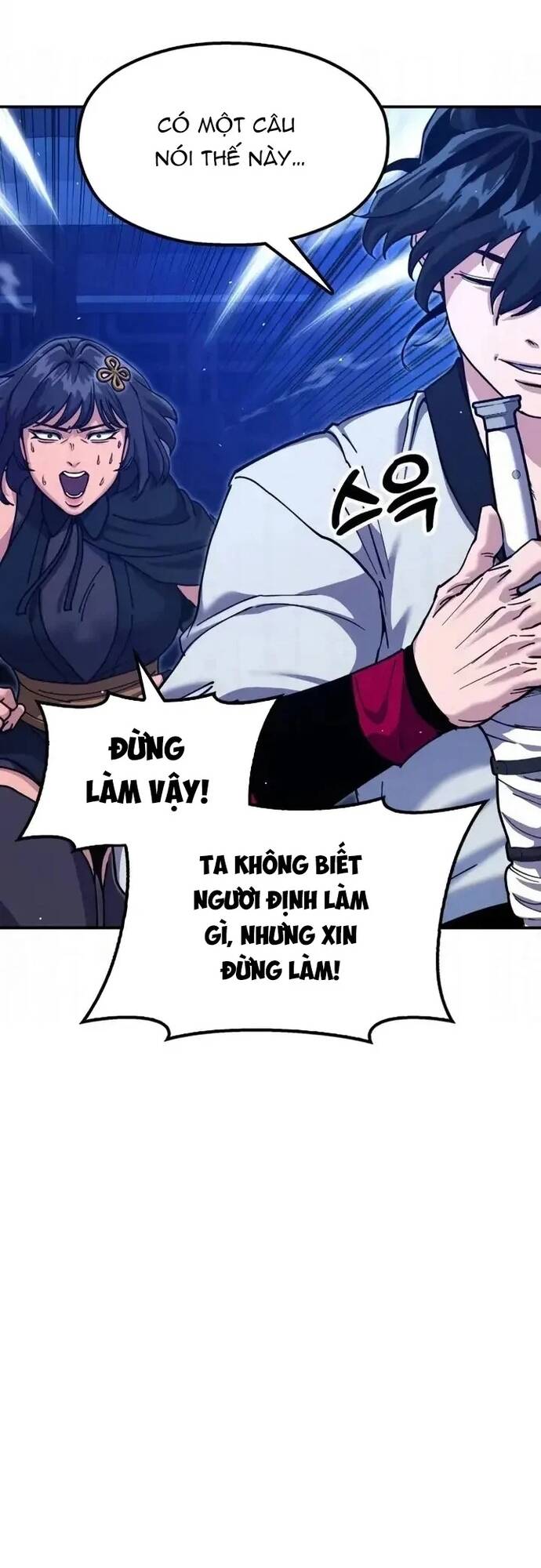 Cổ Lục Thái Tôn Chapter 44 - 26
