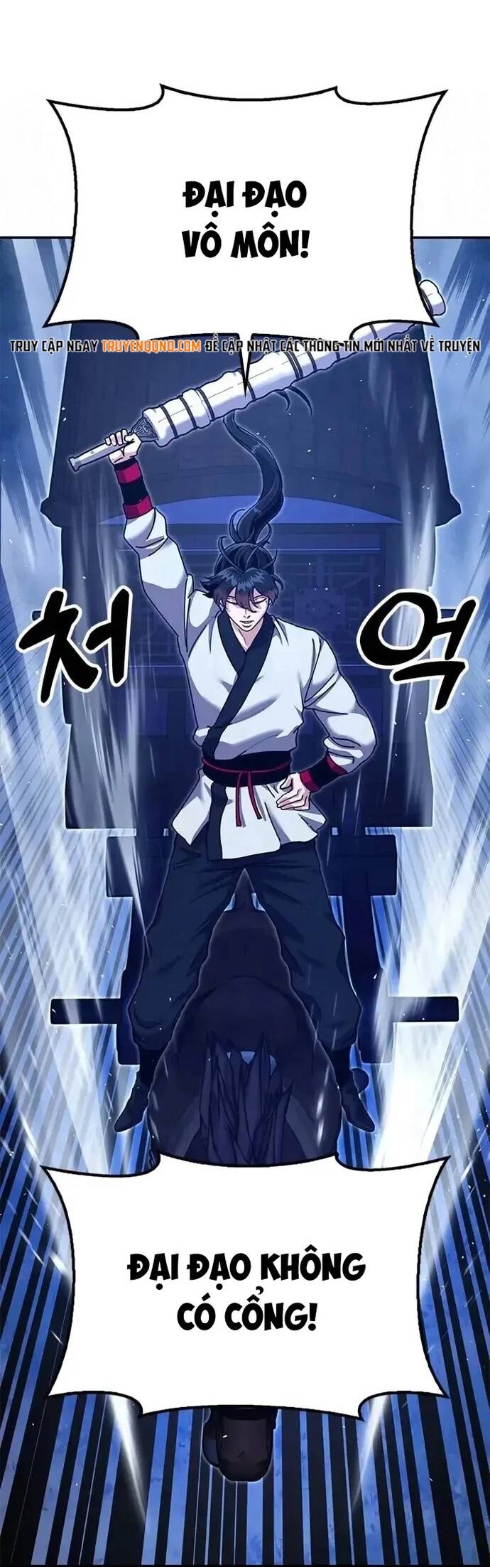 Cổ Lục Thái Tôn Chapter 44 - 27
