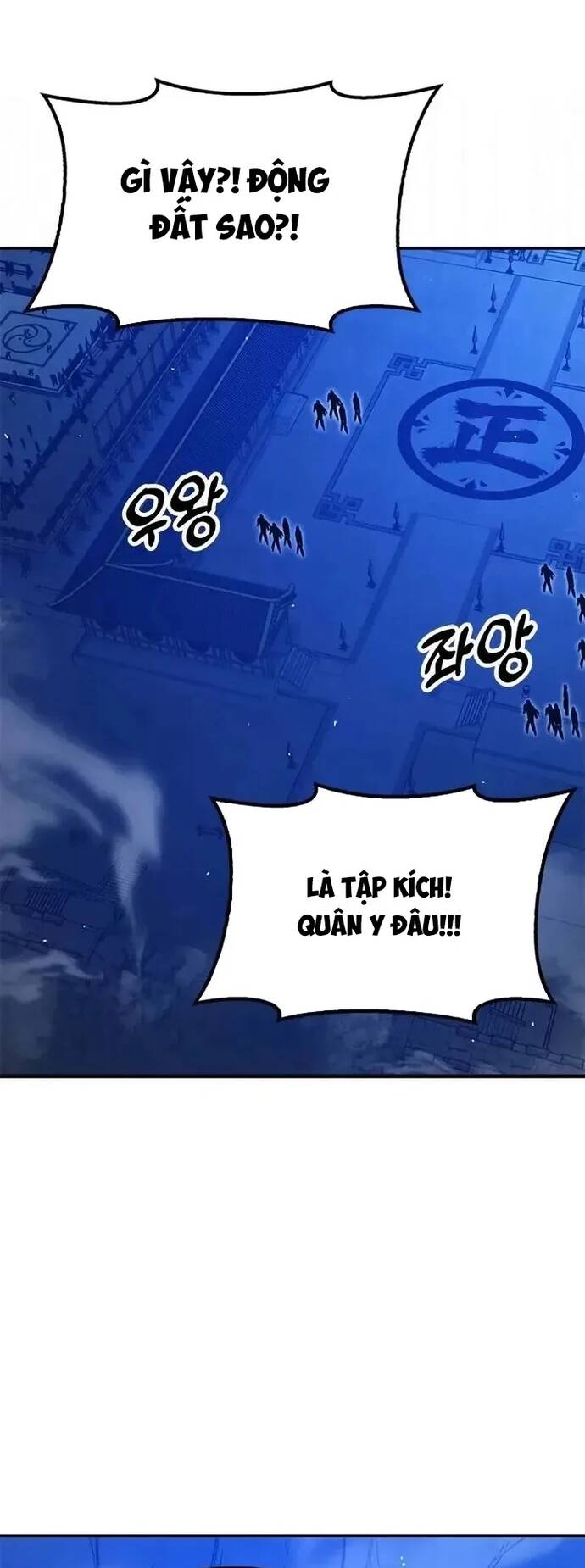 Cổ Lục Thái Tôn Chapter 44 - 39