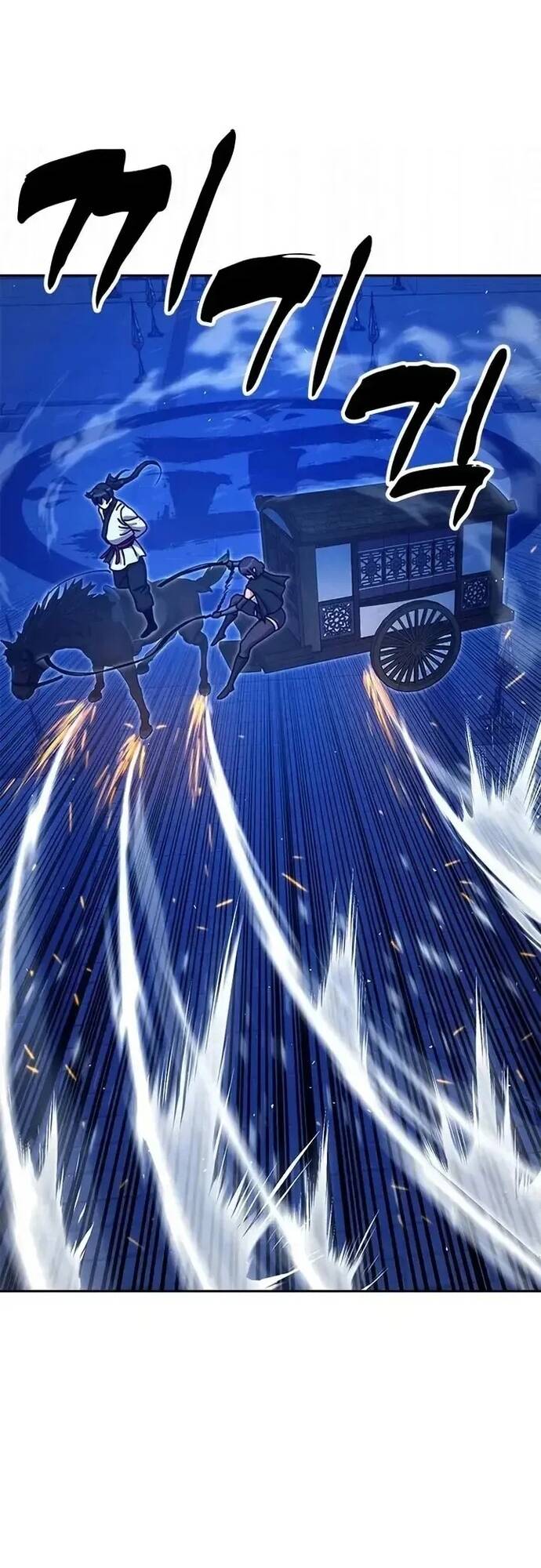 Cổ Lục Thái Tôn Chapter 44 - 46