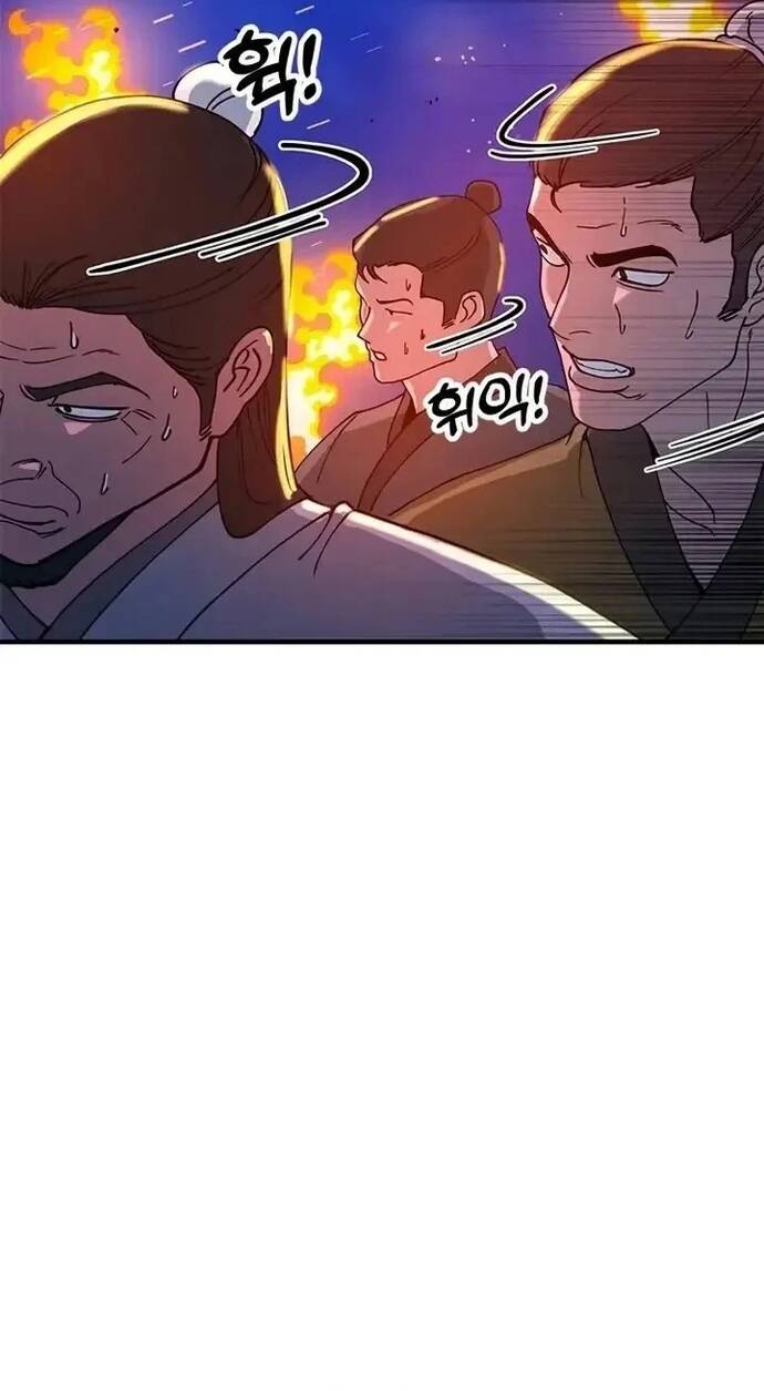 Cổ Lục Thái Tôn Chapter 44 - 63