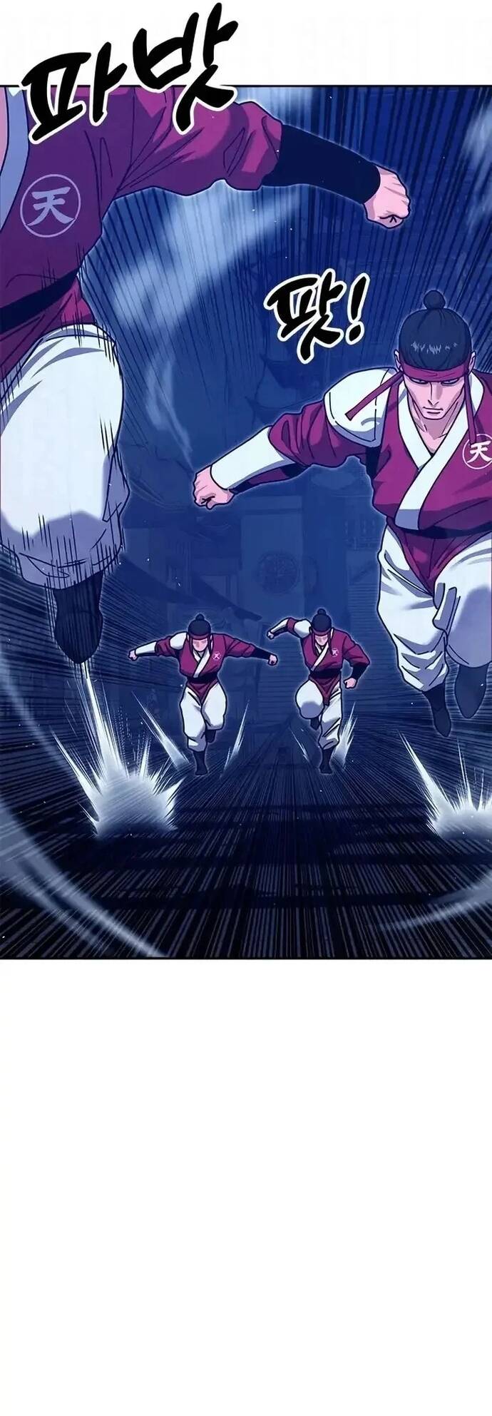 Cổ Lục Thái Tôn Chapter 44 - 66