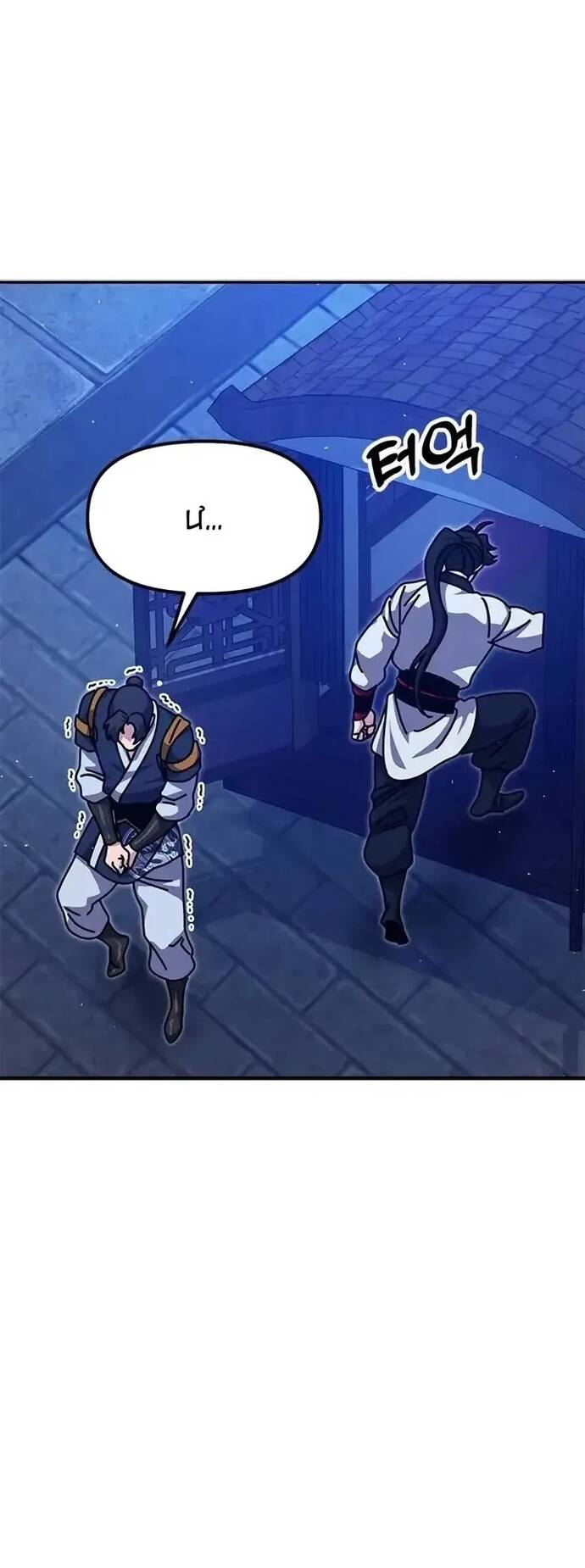 Cổ Lục Thái Tôn Chapter 44 - 79