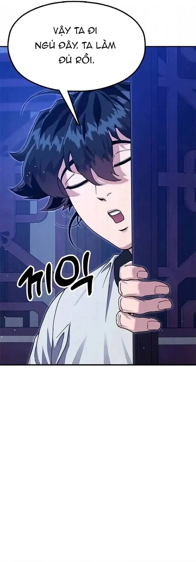 Cổ Lục Thái Tôn Chapter 44 - 81