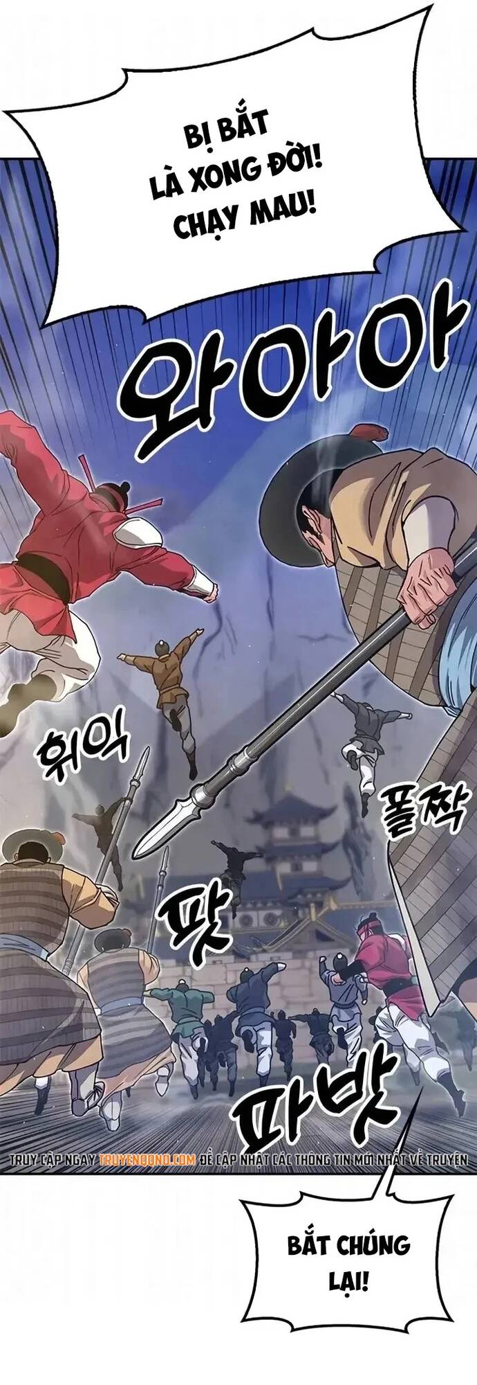 Cổ Lục Thái Tôn Chapter 44 - 90