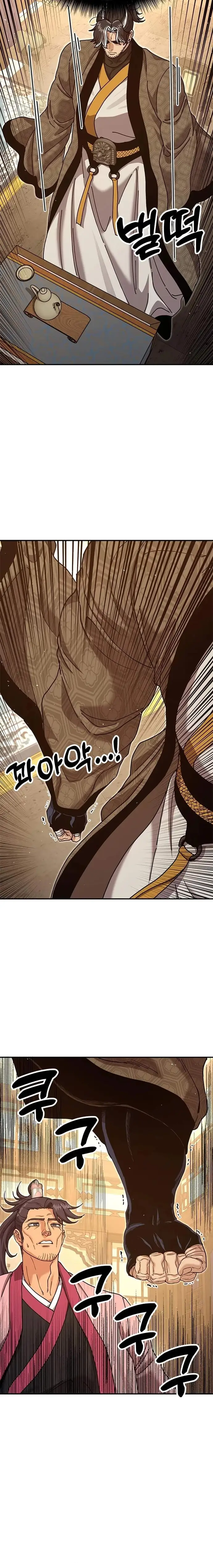 Cổ Lục Thái Tôn Chapter 47 - 2