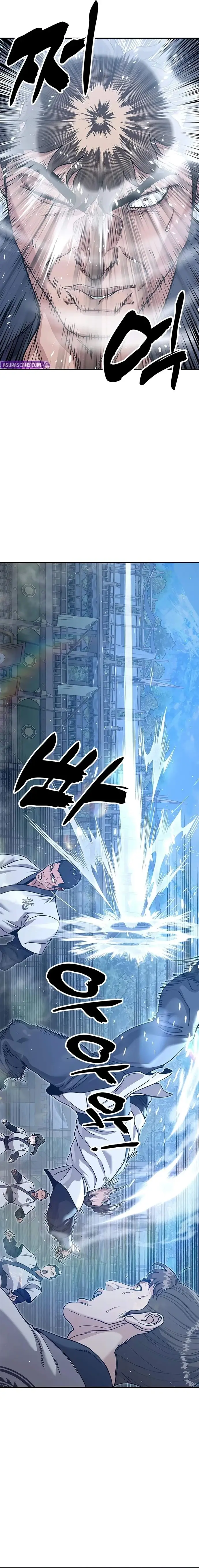 Cổ Lục Thái Tôn Chapter 47 - 32