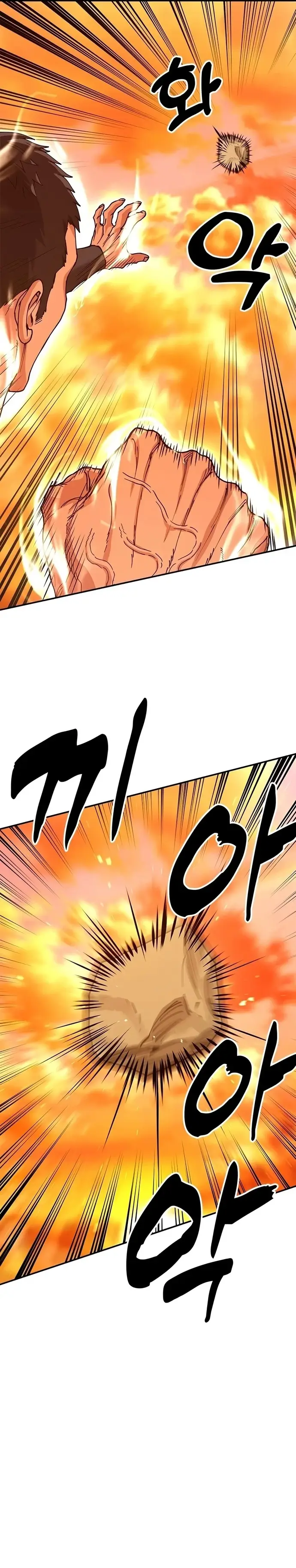 Cổ Lục Thái Tôn Chapter 49 - 16