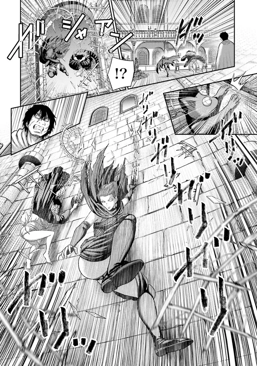 Buta No Fukushuu Chapter 21 - 22