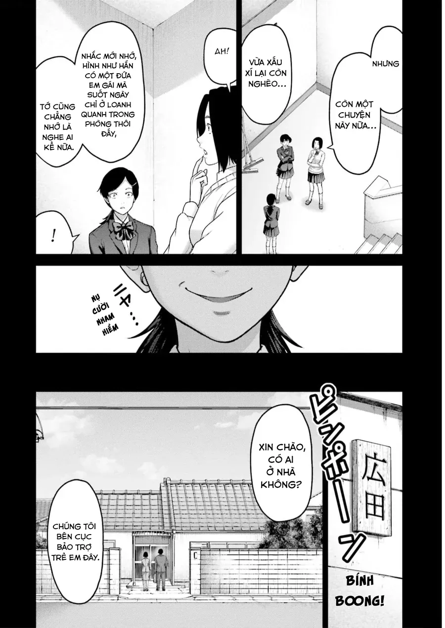 Buta No Fukushuu Chapter 23 - 12