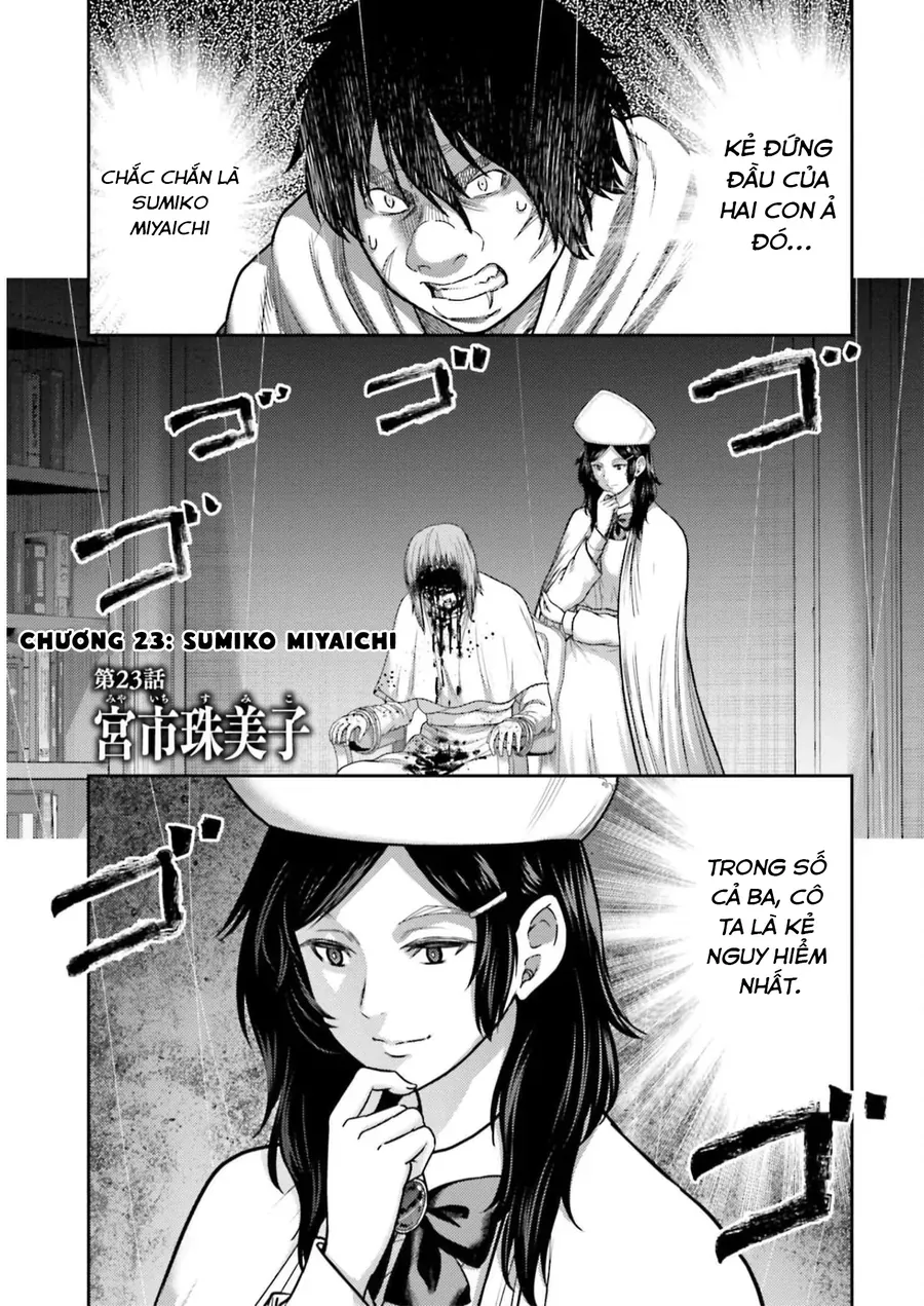 Buta No Fukushuu Chapter 23 - 3