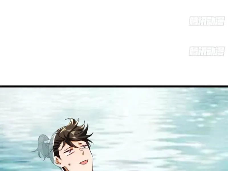 Giáo Chủ Ma Giáo Vụng Trộm Xem Ta Tu Luyện Chapter 73 - 79