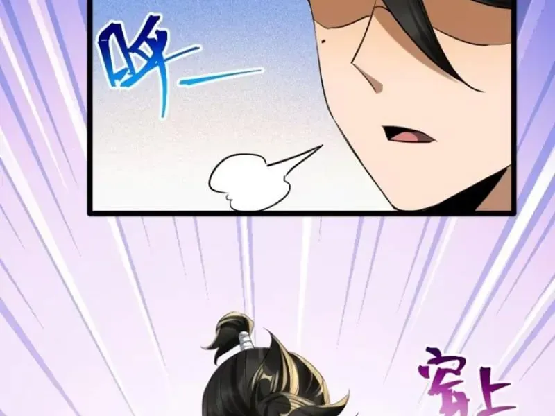 Giáo Chủ Ma Giáo Vụng Trộm Xem Ta Tu Luyện Chapter 74 - 55