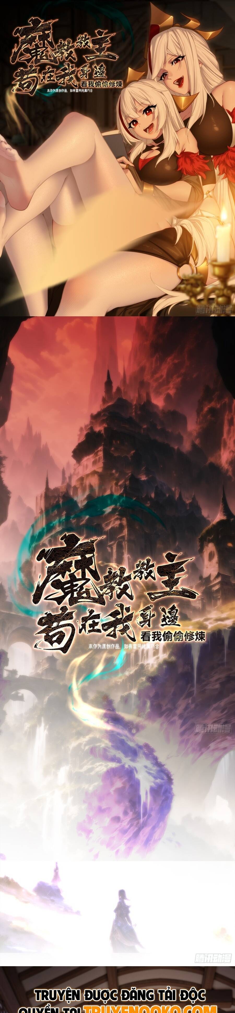 Giáo Chủ Ma Giáo Vụng Trộm Xem Ta Tu Luyện Chapter 79 - 2