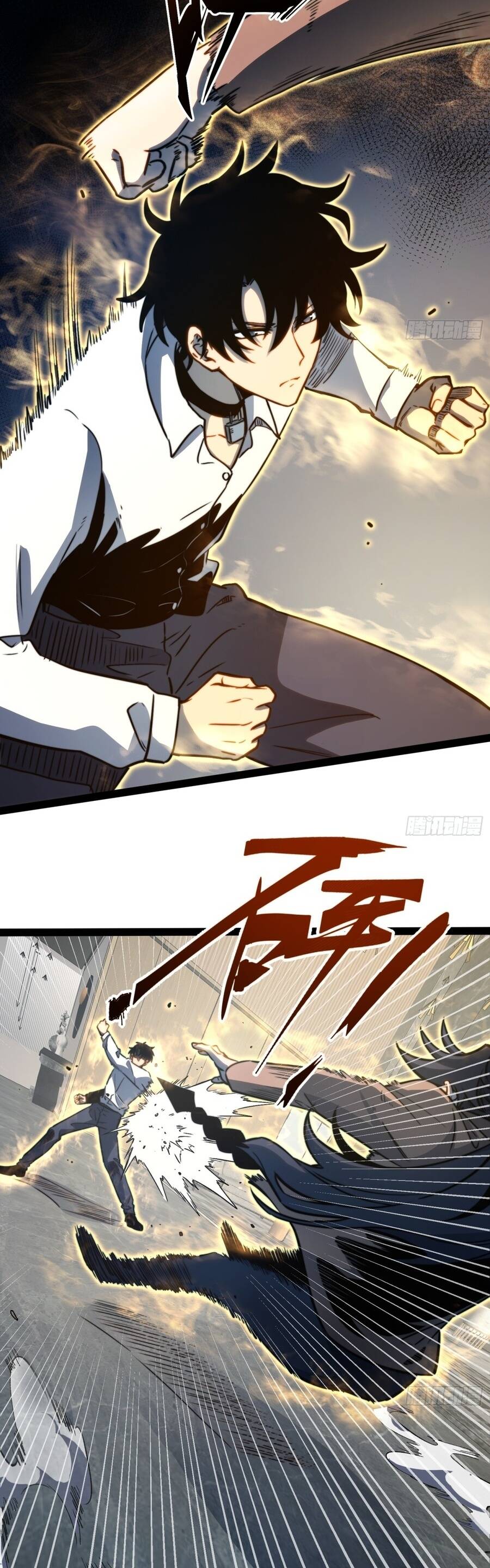 Thức Tỉnh Toàn Chức Chapter 116 - 4