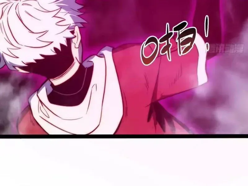 Thức Tỉnh Toàn Chức Chapter 119 - 29