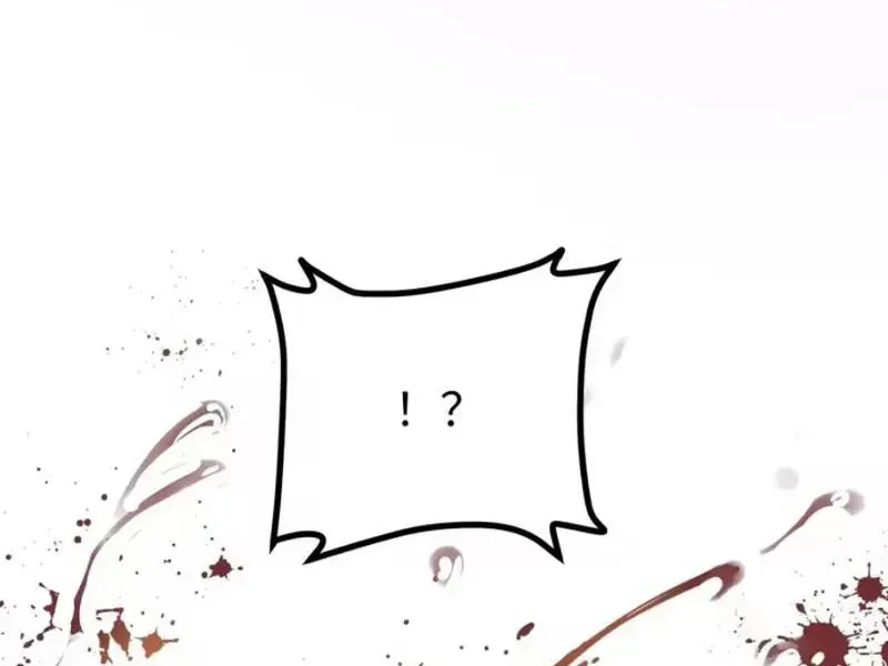 Thức Tỉnh Toàn Chức Chapter 119 - 30