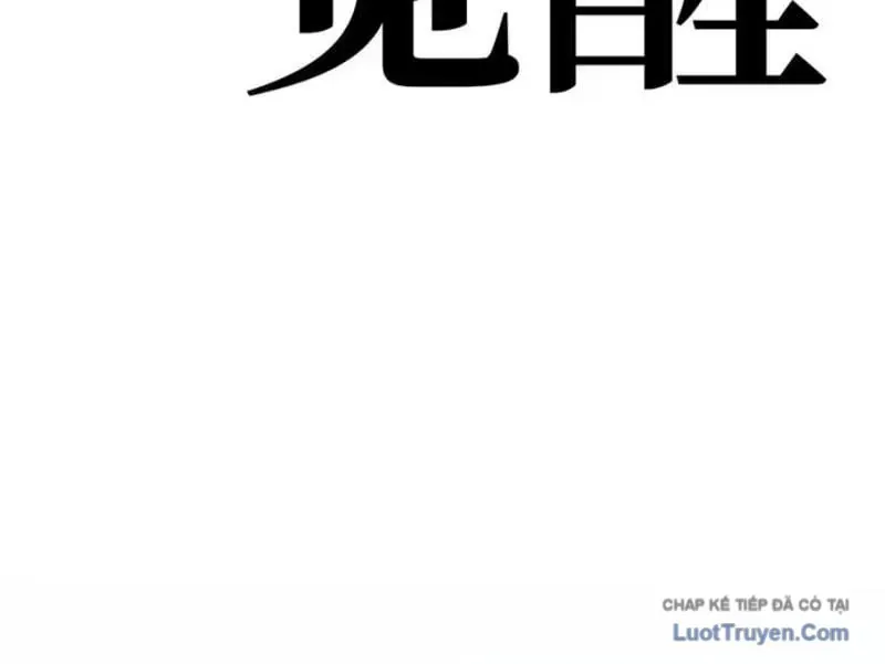 Thức Tỉnh Toàn Chức Chapter 119 - 46