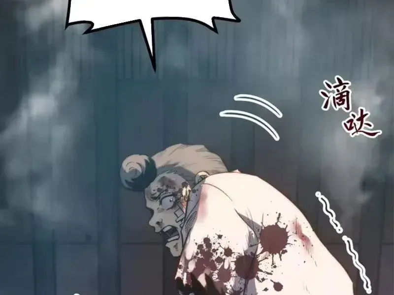 Thức Tỉnh Toàn Chức Chapter 119 - 66