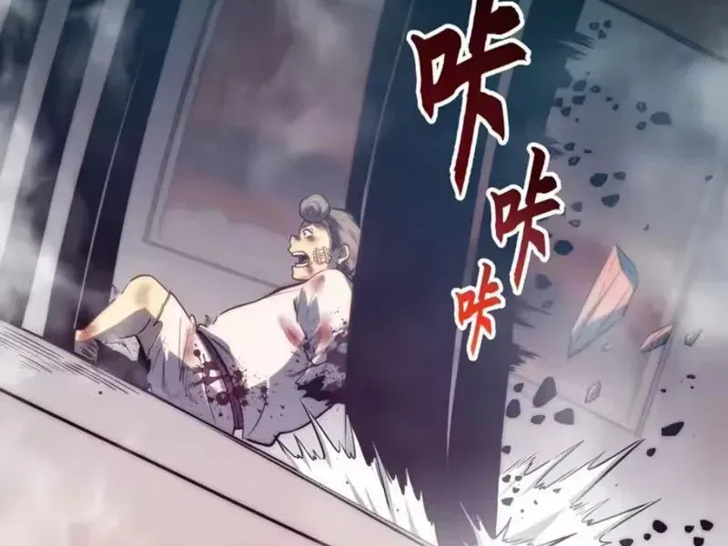 Thức Tỉnh Toàn Chức Chapter 119 - 77