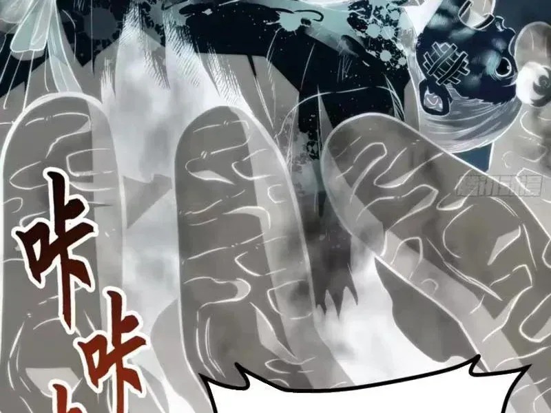 Thức Tỉnh Toàn Chức Chapter 120 - 11