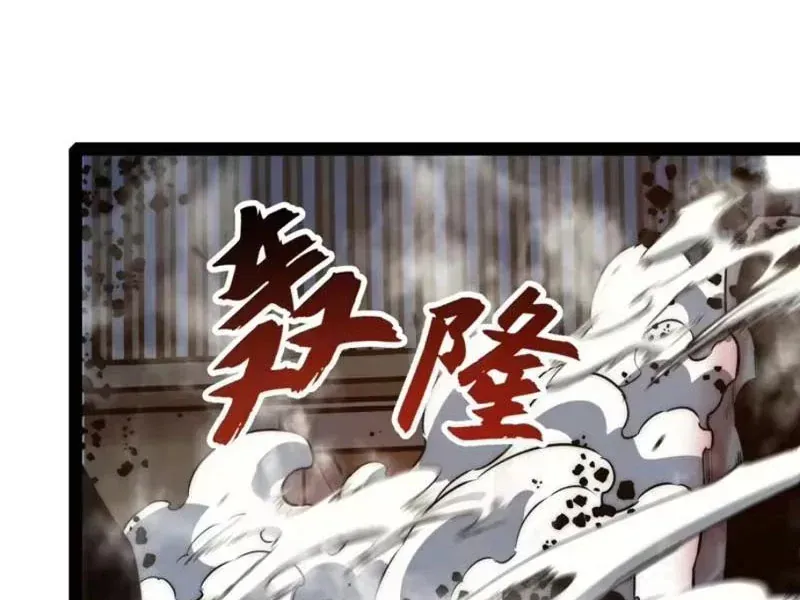 Thức Tỉnh Toàn Chức Chapter 120 - 29