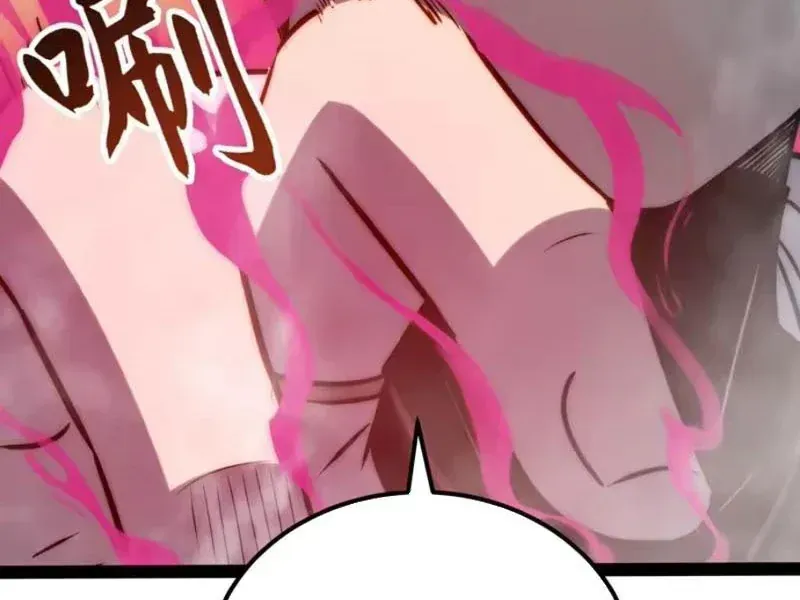 Thức Tỉnh Toàn Chức Chapter 120 - 8