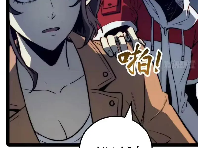 Thức Tỉnh Toàn Chức Chapter 120 - 74