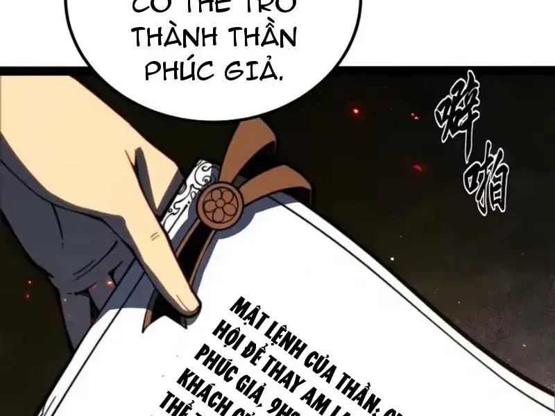 Thức Tỉnh Toàn Chức Chapter 121 - 37